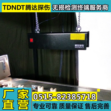 TD400-60F紫外線(xiàn)探傷燈 LED-UV LIGHT