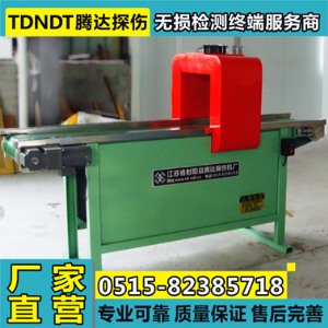 CT-350退磁機流水線(xiàn)