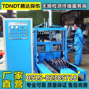 CDG-6000彈簧專(zhuān)用熒光磁粉探傷機