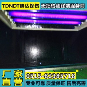 UV-100型吊式紫外線(xiàn)探傷燈